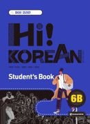Hi! Korean 6B C2.2: Koreanisch lernen - einfach, lebendig, kommunikativ. Kurs- und bungsbuch mit Audios (en Alemán,Indeterminado)