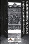 暫時無語: Speechless in the Moment (en Chino)