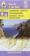 Samaria - Sougia Anavasi