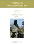 Buddhist Stone Sutras in China: Shandong Province 2