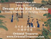 Ancient Chinese Arts: Silk Long Scroll of Dream of the Red Chamber by Huang Shanshou of the Qing Dynasty (en Inglés)