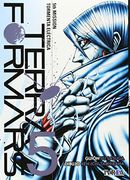 Terra Formars 05 (Comic)