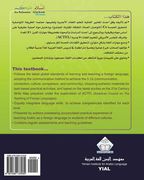 As-Salaamu 'Alaykum textbook part five: Textbook for learning & teaching Arabic as a foreign language (en Árabe)