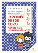 Chikamichi. Japonés desde cero: Manual para hispanohablantes (in Spanish)
