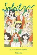Soleil: Illustration Lookbook (en Inglés)