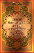 a selected chinese-english ancient chinese stories: volume ii (en Inglés)