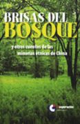Brisas del bosque y otros cuentos de las minorias etnicas de China