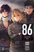 86--Eighty-Six, Vol. 8 (Light Novel): Gun Smoke on the Water (86--Eighty-Six (Light Novel), 8) (en Inglés)