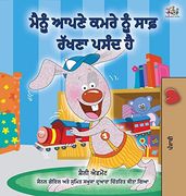 I Love to Keep my Room Clean (Punjabi Edition -Gurmukhi) (Punjab Bedtime Collection - Gurmukhi) (en Panyabí)