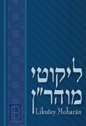 Likutey Moharán (en Español) Volumen IV: Lecciones 23-32 (Volume 4) (Spanish Edition)