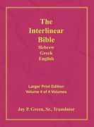 interlinear hebrew greek english bible-pr-fl/oe/kjv large print volume 4 (en Inglés)