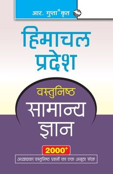 portada Himachal Pradesh: Objective General Knowledge (en Hindi)