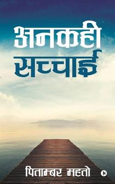 portada Ankahi Sachayi (en Hindi)