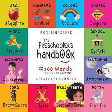 portada The Preschooler'S Handbook: Bilingual (English (in Griego)