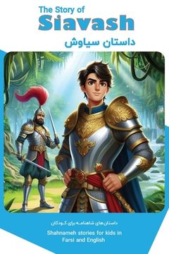 portada The Story of Siavash: Shahnameh Stories for Kids in Farsi and English (en Inglés)
