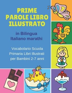 portada Prime Parole Libro Illustrato in Bilingua Italiano marathi Vocabolario Scuola Primaria Libri Illustrati per Bambini 2-7 anni: Mie First early learning (en Italiano)