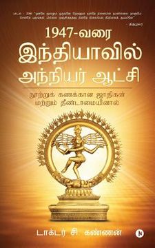 portada 1947 - Varai Indhiyavil Anniyar Aatchi: Nootru Kanakkana Jathigal Mattrum Theendamaiyinal (in Tamil)