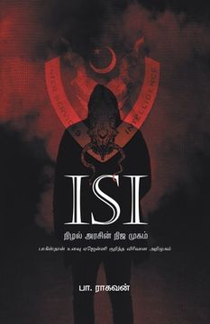 portada Isi- Nizhal Arasin Nija Mugam (en Tamil)