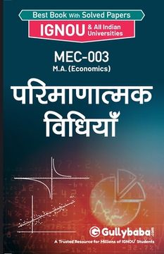 portada Mec-003 परिमाणात्मक विधियाँ (in Hindi)