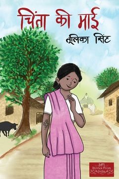 portada Chinta ke Maai (en Hindi)