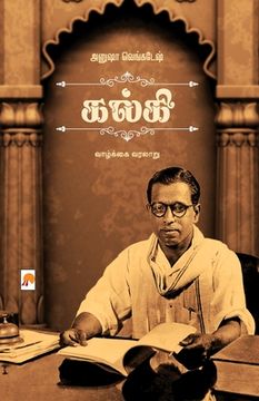 portada Amarar Kalki / அமரர் கல்கி (en Tamil)