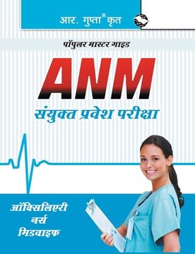 portada Auxiliary Nurse Midwife (ANM) Entrance Exam Guide (in Hindi)