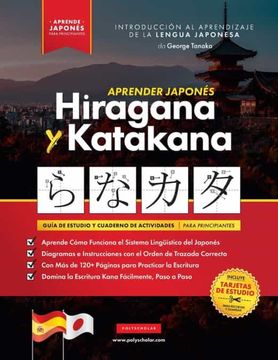 portada Aprender Japonés Hiragana y Katakana – el Libro de Ejercicios Para Principiantes: Guía de Estudio Fácil, Paso a Paso, y Libro de Práctica de Escritura.   Y Tablas): 1 (Libros Para Aprender Japonés)