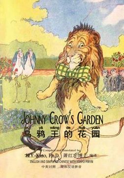 portada Johnny Crow's Garden (Simplified Chinese): 05 Hanyu Pinyin Paperback Color