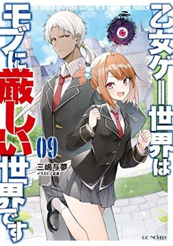 portada Trapped in a Dating Sim: The World of Otome Games is Tough for Mobs (Light Novel) Vol. 9 