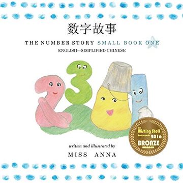 portada The Number Story 1 数字故事: Small Book one English-Simplified Chinese (in Chinese)