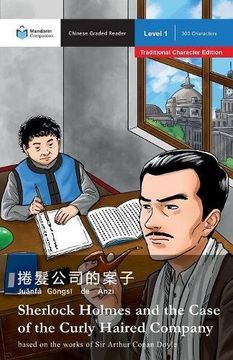 portada Sherlock Holmes and the Case of the Curly-Haired Company: Mandarin Companion Graded Readers Level 1, Traditional Character Edition (Chinese Edition)