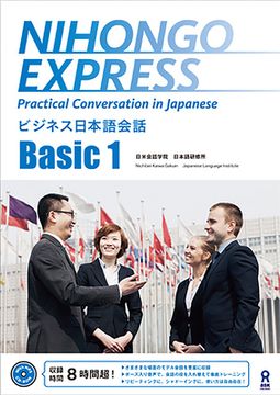 portada Nihongo Express Basic1 [With CDROM] (en Inglés)