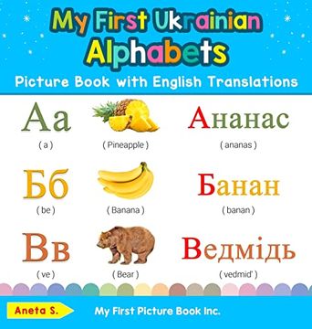 portada My First Ukrainian Alphabets Picture Book With English Translations: Bilingual Early Learning & Easy Teaching Ukrainian Books for Kids (1) (Teach & Learn Basic Ukrainian Words for Children) 