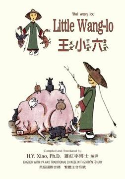 portada Little Wang-Lo (Traditional Chinese): 07 Zhuyin Fuhao (Bopomofo) with IPA Paperback B&w
