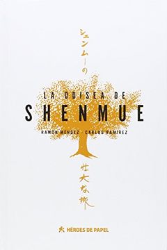portada La Odisea de Shenmue (in Spanish)
