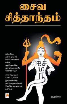 portada Saiva Sidhantham (in Tamil)