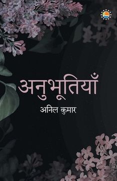 portada Anoobhutiya (en Hindi)