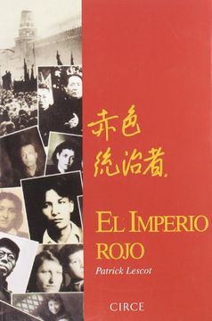 portada Imperio Rojo, El (Spanish Edition)