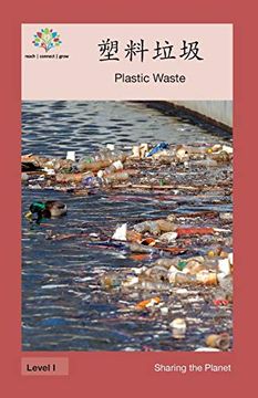 portada 塑料垃圾: Plastic Waste (in Chinese)
