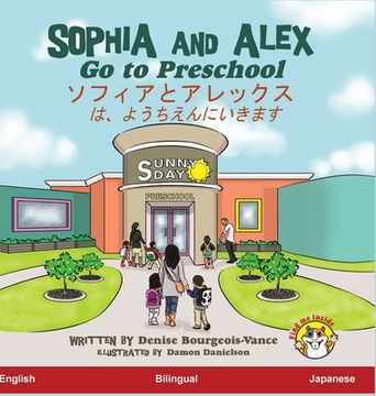 portada Sophia and Alex go to Preschool: (in Japonés)