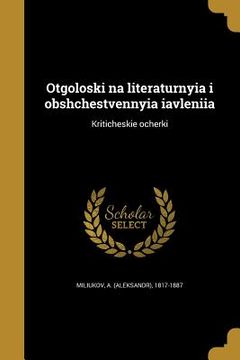 portada Otgoloski na literaturnyi︠a︡ i obshchestvennyi︠a︡ i︠a︡vlenīi︠a︡: Kriticheskīe oche (en Ruso)
