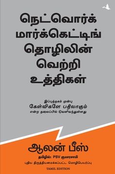 portada Questions Are the Answers (en Tamil)