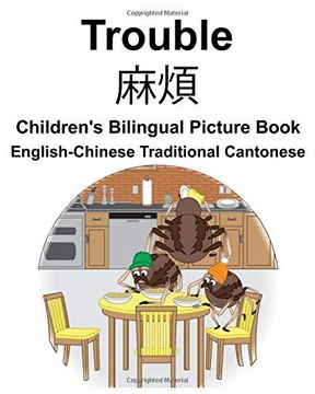 portada English-Chinese Traditional Cantonese Trouble Children's Bilingual Picture Book 