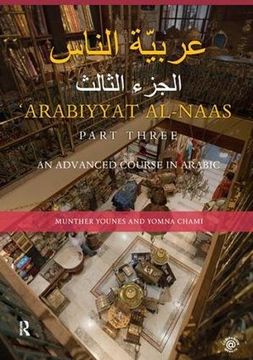 portada Arabiyyat Al-Naas (Part Three): An Advanced Course in Arabic (en Inglés)