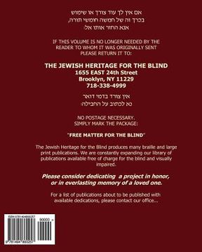 portada Chumash Bamidbar with Haftorahs in Large Print: The Jewish Heritage for the Blind - Extra Large Print Chumash Bamidbar with Haftorahs in Hebrew (in English)