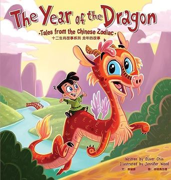 portada The Year of the Dragon: Tales From the Chinese Zodiac (Tales From the Chinese Zodiac, 7) 