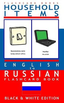 portada Household Items - English to Russian Flash Card Book: Black and White Edition - Russian for Kids (in English)