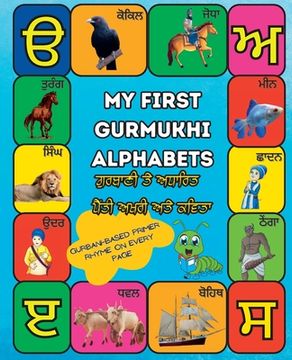 portada My First Gurmukhi Alphabets (in Panjabi)