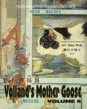 portada Volland's Mother Goose, Volume 4 (Simplified Chinese): 05 Hanyu Pinyin Paperback b&w (in Chinese)