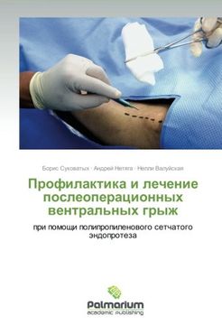 portada Profilaktika i lechenie posleoperatsionnykh ventral'nykh gryzh: pri pomoshchi polipropilenovogo setchatogo endoproteza (Russian Edition)